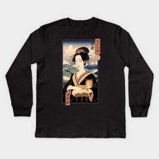 Lisa Ukiyo-e Kids Long Sleeve T-Shirt